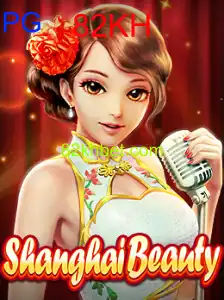 ShanghaiBeauty